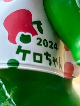 Amazon.co.jp: ケロちゃん コロちゃん 2024 ソフビ : おもちゃ